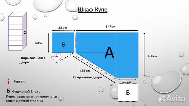 Шкаф Купе Шкаф Купе