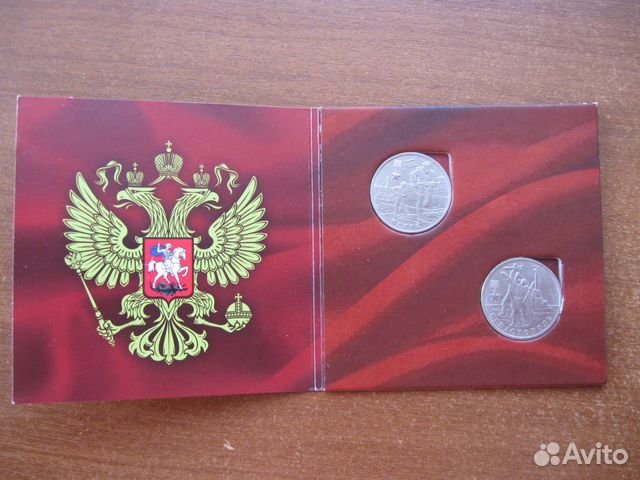 2 рубля. Керчь и Севастополь. Набор
