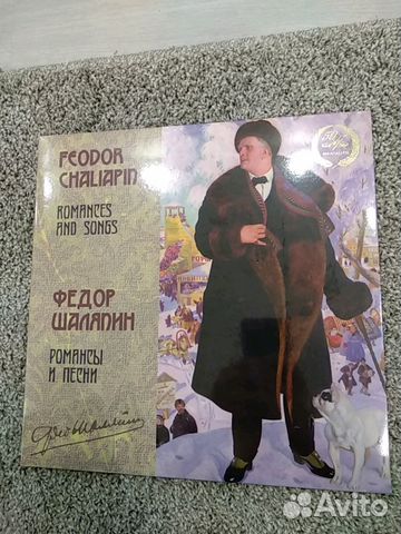 Шаляпин Ф. Виниловая пластинка Шаляпин Ф. Виниловая пластинка