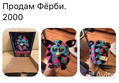 Игрушка Фёрби