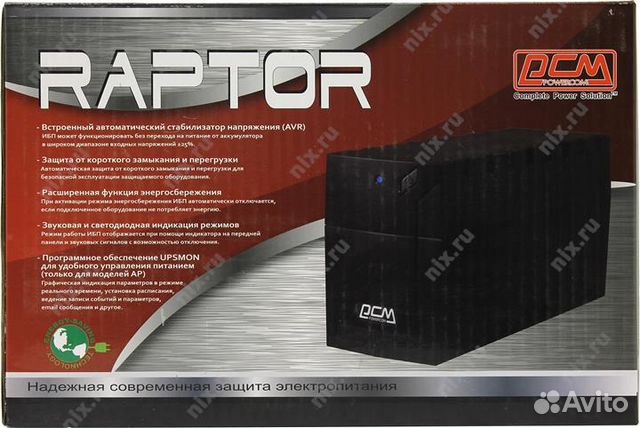 Powercom Raptor euro RPT 1000A (1000вa.)
