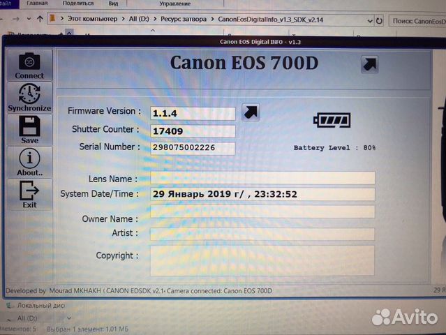 Canon 700D (17тыс.кадров) Canon 700D (17тыс.кадров)