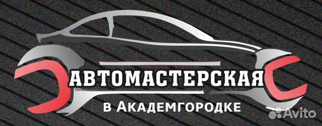 Установка сигнализаций. Автоэлектрик Установка сигнализаций. Автоэлектрик