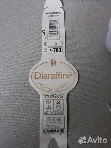 Пряжа мохер Япония