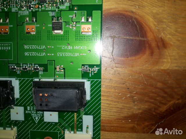 Продам инвертор для те-ра philips 26PFL3403