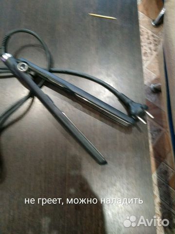Плойка Плойка