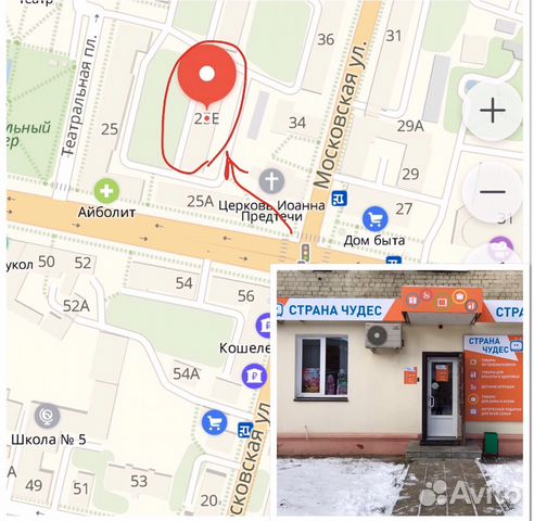 Миньон музыкальный танцующий
