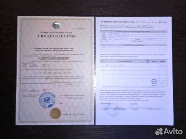 Ремонт стиральных машин - ремонт холодильников Ремонт стиральных машин - ремонт холодильников