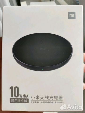 Беспроводная зарядка Xiaomi Wireless Charger 10W