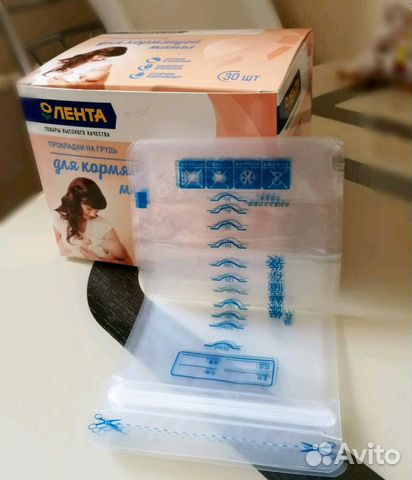 Подкладки для груди+пакеты для заморозки молока