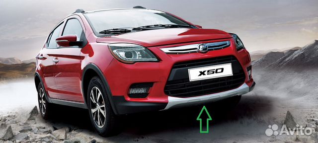 Накладка переднего бампера lifan X50 AAB2803115