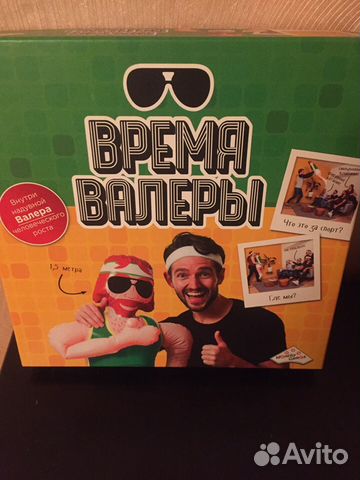 Время Валеры. Настольная игра