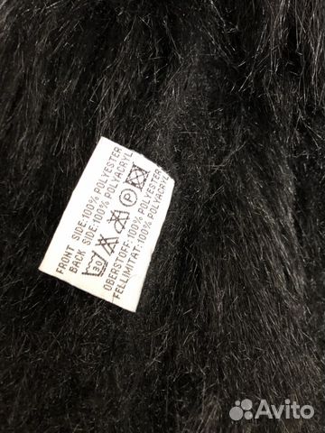 Дубленка balmain искусственная Дубленка balmain искусственная