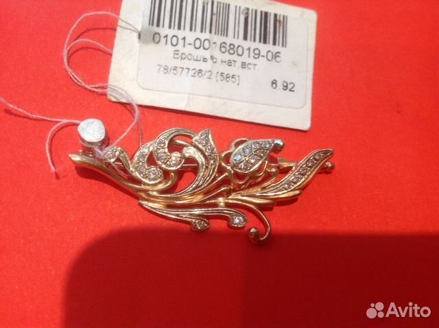 Брошь золотая с бриллиантами. Новая Брошь золотая с бриллиантами. Новая