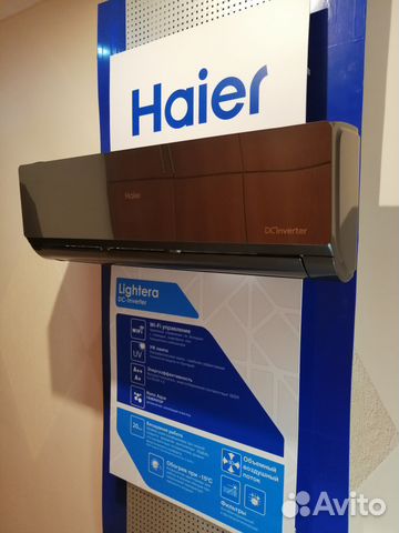 Сплит-система Haier lightera AS09NS4ERA-B инвертор