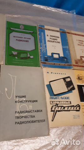 Книги, журналы -все о радиоприемниках 1955-1972 гг Книги, журналы -все о радиоприемниках 1955-1972 гг