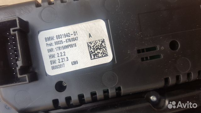 Блок климат контроля бмв BMW f15 f16 X5 X6 Блок климат контроля бмв BMW f15 f16 X5 X6