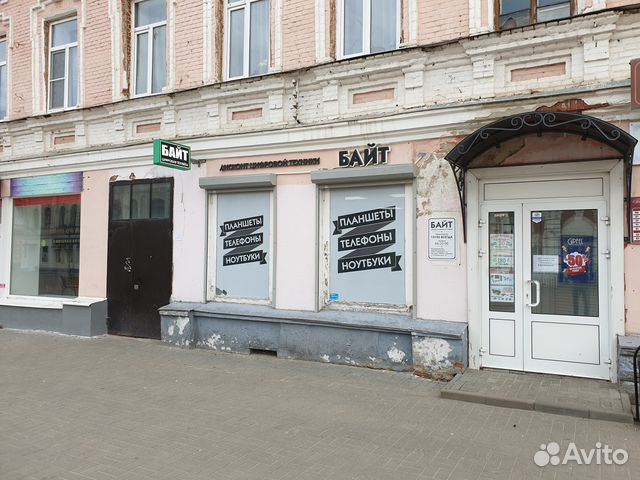 Магазин Байт Воронеж Каталог Товаров Цены