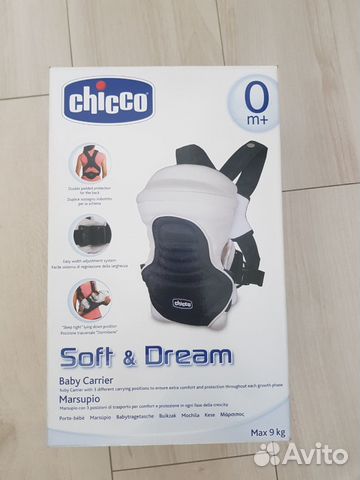 Новый Рюкзак-переноска Chicco&Dream Новый Рюкзак-переноска Chicco&Dream