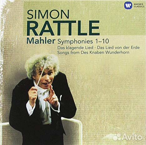 Mahler complete sir Simon Rattle