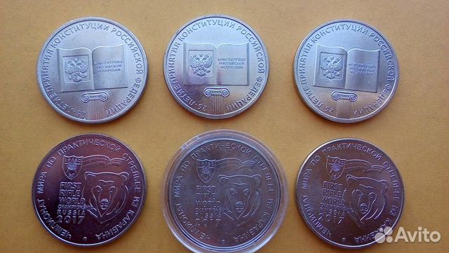 Винни - Пух и все остальные 25 рублёвые