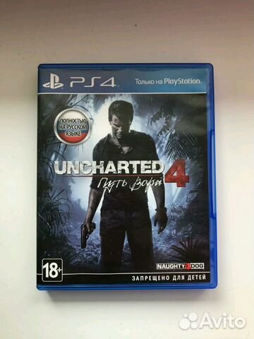 Uncharted 4: Путь вора