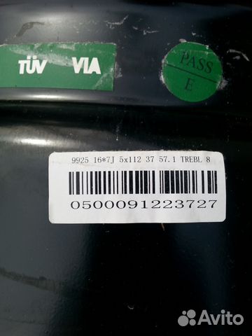 Продам диски R16