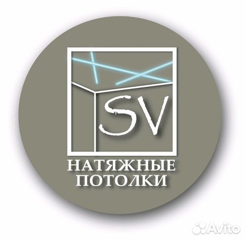 Натяжные потолки. Без газа Натяжные потолки. Без газа