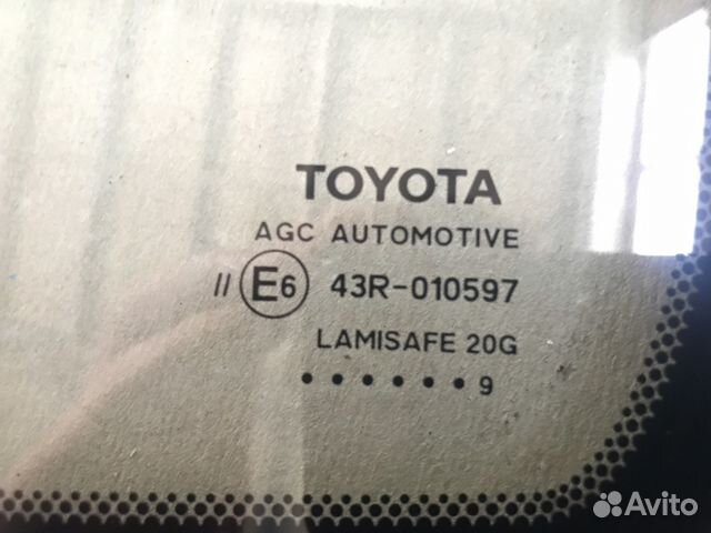 Лобовое стекло королла 150. Стекло лобовое xyg на камри 70. Оригинальное лобовое стекло тойота. Оригинальное лобовое стекло тойота. Лобовое стекло toyota corolla 150.