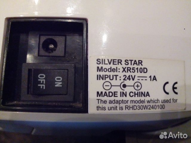 Робот-пылесос Silver Star XR510D