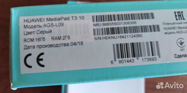 Планшет huawei Media Pad T3 10, 16Gb, аксессуары