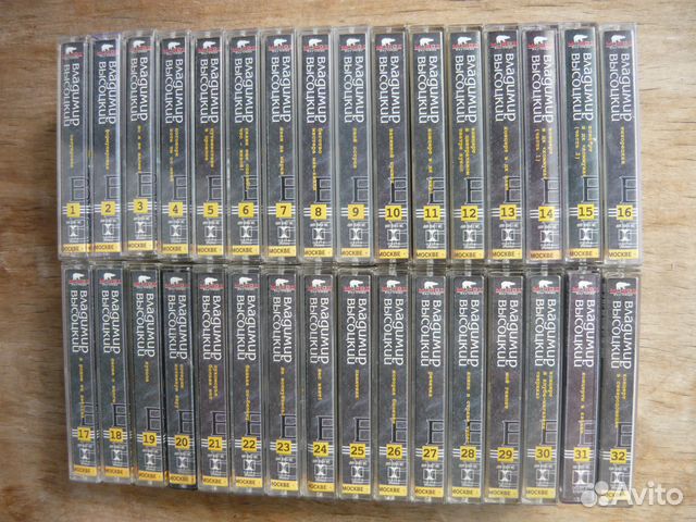 Кассеты. Высоцкий