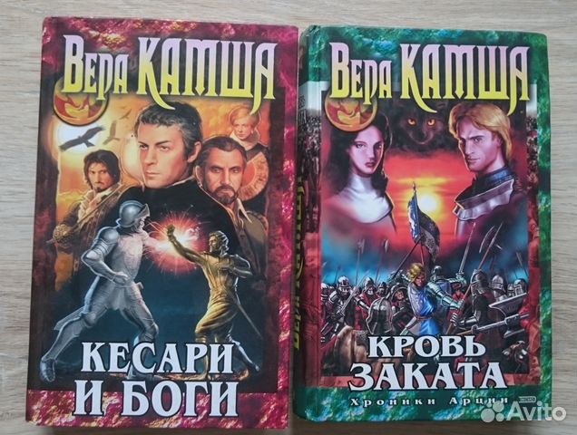 Купить Книги Веры Мир