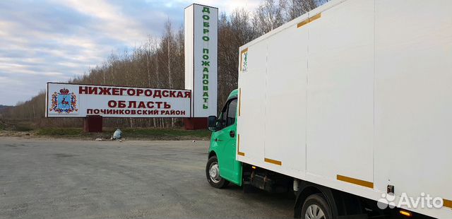 Газель некст пенза. Транспортная компания Пенза.