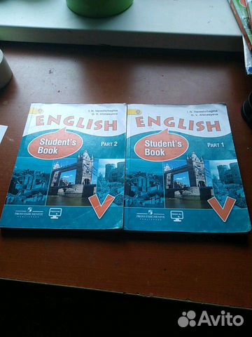 Учебники по Английскому 5 кл