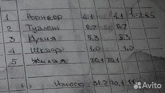 1-к квартира, 31.2 м², 1/2 эт.