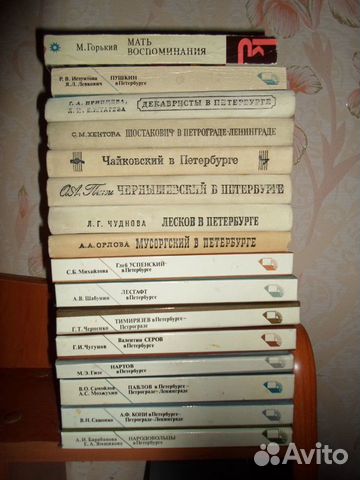 Коллекция книг из домашней библиотеки, литература Коллекция книг из домашней библиотеки, литература