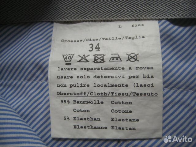 Шикарные легкие шорты Германия р. 68 хлопок-стрейч Шикарные легкие шорты Германия р. 68 хлопок-стрейч