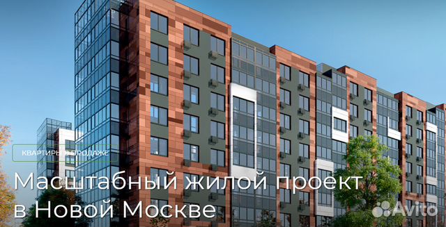 1-к квартира, 33.8 м², 4/15 эт.