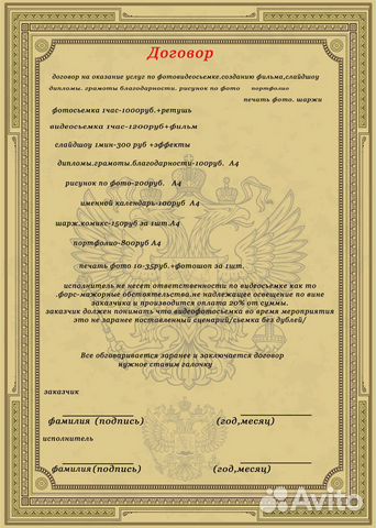 Фотовидео сьемка в Full HD Фотовидео сьемка в Full HD