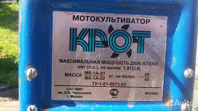 Продам мотокультиватор Продам мотокультиватор