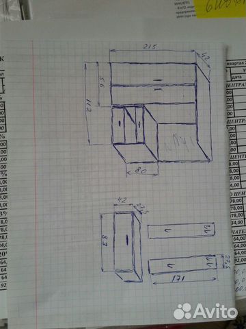 Прихожая Прихожая