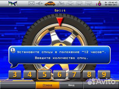 Балансировочный станок Sivik Gelios