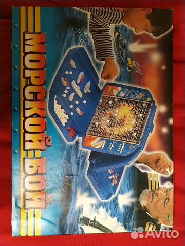 Настольная игра Морской бой Настольная игра Морской бой