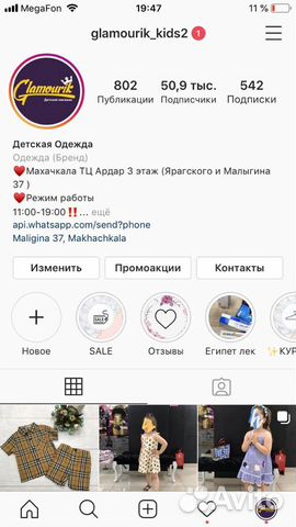 Какие интернеты в махачкале. Татьяна Мирзакаримова, Сергиев Посад.