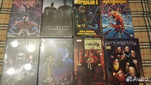 Комиксы на русском языке-Marvel. DC Комиксы на русском языке-Marvel. DC