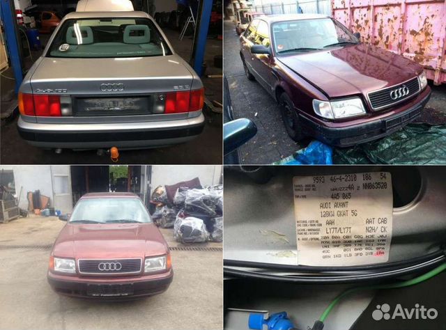 Авторазбор Ауди 100 С4 Audi 100 (4A, C4) Авторазбор Ауди 100 С4 Audi 100 (4A, C4)