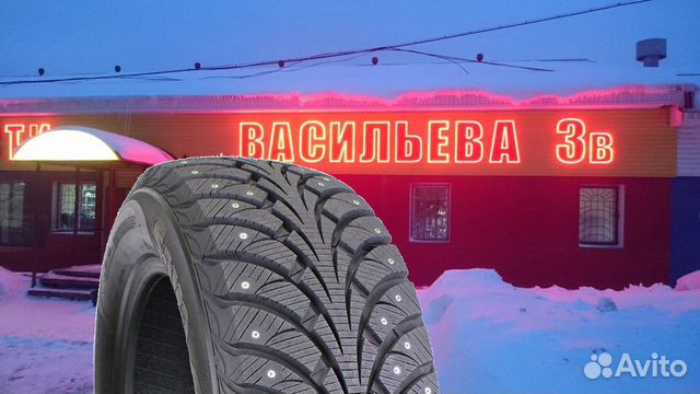 Шины 215 65 16 Sava Eskimo новые зимние Шины 215 65 16 Sava Eskimo новые зимние