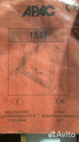 Автоподъемник Apac 1511