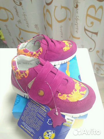 Ботинки новые Котофей р. 26 Ботинки новые Котофей р. 26